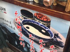 -鞠氏黑芝麻糊(水塔店)