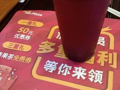 -Mr.Pizza米斯特比萨(合肥一九一二街区店)