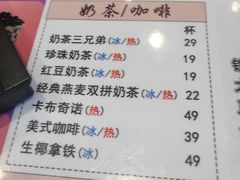 -御池园(顾村公园店)