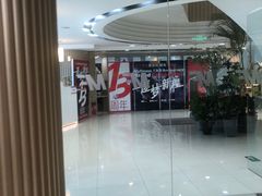 -美菲特健身(华贸店)