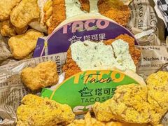 -TACO STAR 塔可星(下沙宝龙店)