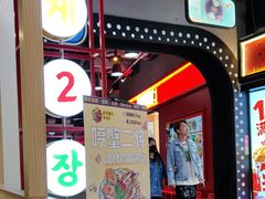 -哼蟹二将·烤肉酱蟹(合生汇店)