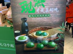 -盒马鲜生(曜一城店)