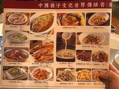 -东方饺子王(工农大路店)