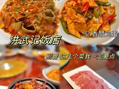 -平遥古城
