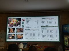 -西环肥仔螺蛳粉(总店)