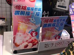 -蜜雪冰城(四惠东店)