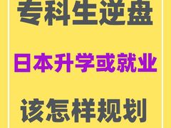 -新航道雅思托福·留学·考研培训(人民广场校区)