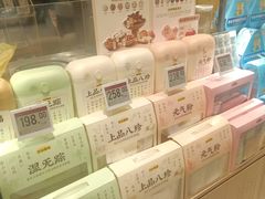 -永辉超市(鲁谷店)