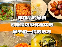 -名流健康高端体检中心·名宾门诊·健康管理