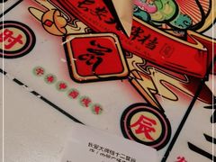 -长安大牌档之西安博物院文化餐厅(中贸店)