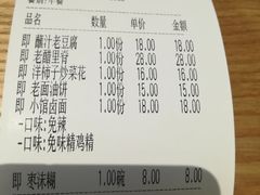-大厨小馆(华阳城店)