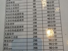-嘉佑温泉水世界