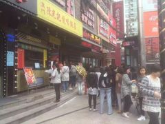 -陈光记烧腊(长寿路店)