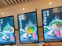 -舌尖尖·兰州牛肉面(浦东机场店)