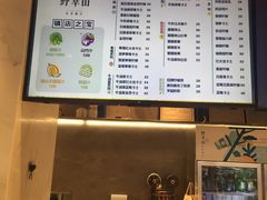 -野萃山·潮汕厚果汁(十亩地店)