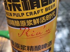 -有局·成都市井烧烤·精酿啤酒(双楠店)