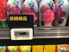 -盒马X会员店(王府井奥莱UP TOWN店)