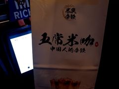 -库迪咖啡(南洪街华达大厦店)