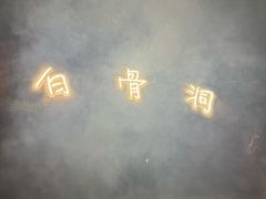 -成都欢乐谷