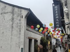 -嘉兴月河历史街区