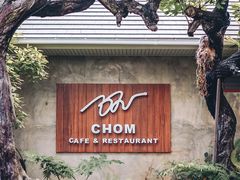 -Chom Cafe and Restaurant