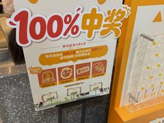 -乐凯撒披萨(正佳广场店)