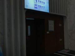 -绍兴启迪乔波冰雪世界