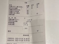 -葡珍轩冰室(虹桥机场T1店)