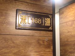 -宋都禾源·灌汤包子(汉兴路直营店)