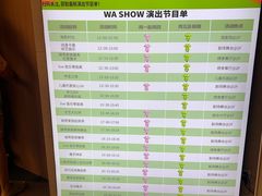 -水善汇旗舰店(金牛路店)