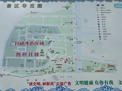 -观潮胜地公园