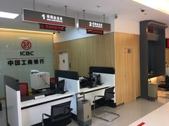 -中国工商银行(杭州西溪紫霞街支行)