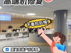 -厦门弘爱医院