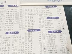 -楼外楼大刀肉传统火锅居(繁荣路店)