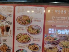 -孖记茶档·热腾茶餐(荔湾领展广场店)