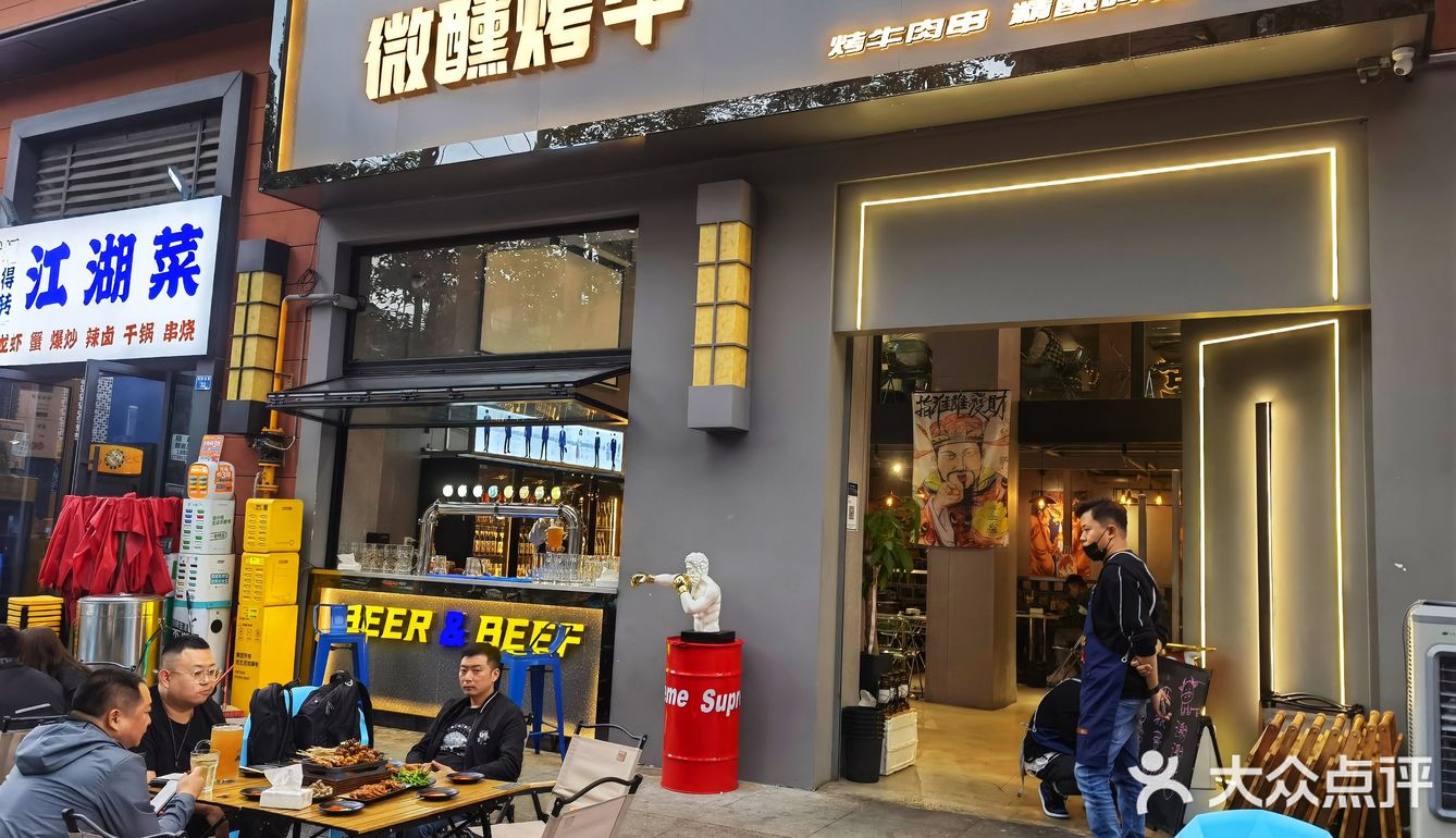 外摆、投影、潮语、出片、杰伦、精酿，这家新开烧烤店都有咯[色]