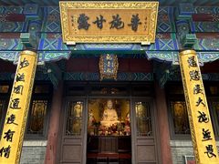 -千佛山风景名胜区
