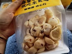 -東更道点心行(崂山丽达店)