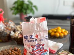-上海哈尔滨食品厂(汇联商厦店)