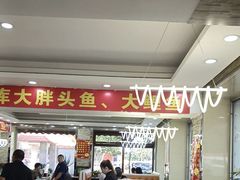-老码头黑皮肘子锅包肉(文政街店)