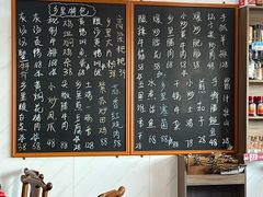 -秀妈厨房(灰汤老店)