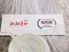 -靓靓蒸虾·头牌蒸虾(雪松路总店)