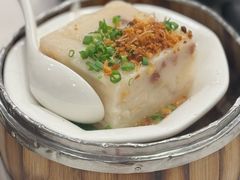 瑶柱金蒜蒸萝卜糕-凤凰楼酒家·粤宴点心(华强北店)