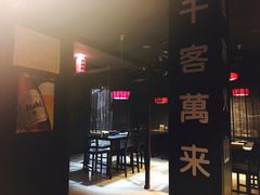 -日本料理神拉面