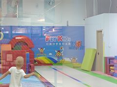 -飞奇儿体能体操馆(和平印象城店)