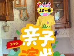 -金山农民画村-枫泾波兰倒置屋