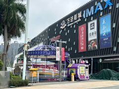 -万达广场(厦门湖里店)