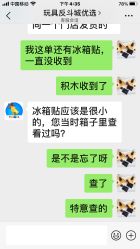 -玩具反斗城(北京芳圆里店)