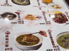-金陵后厨·南京菜(新街口秣陵路店)